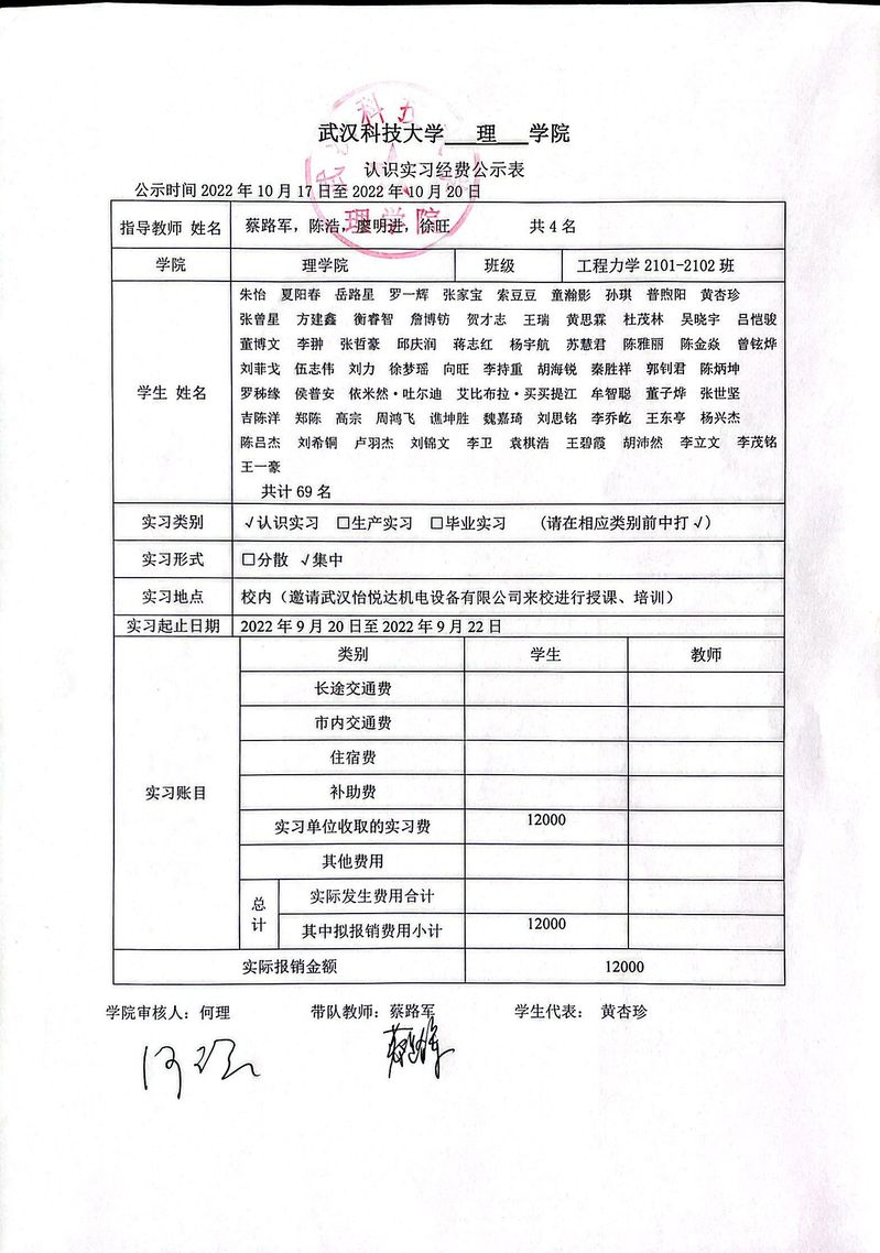太阳集团2007网站