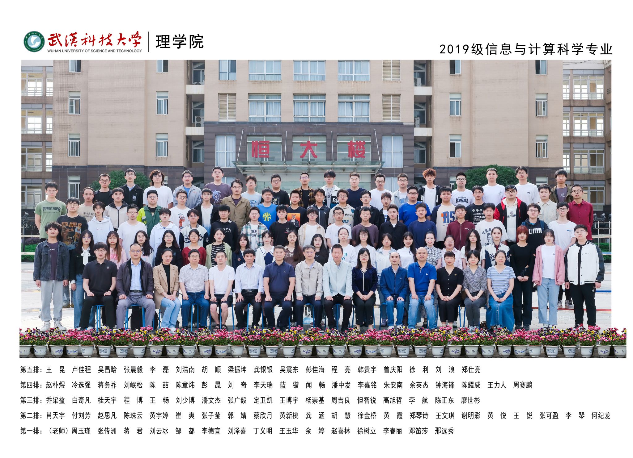 太阳集团2007网站