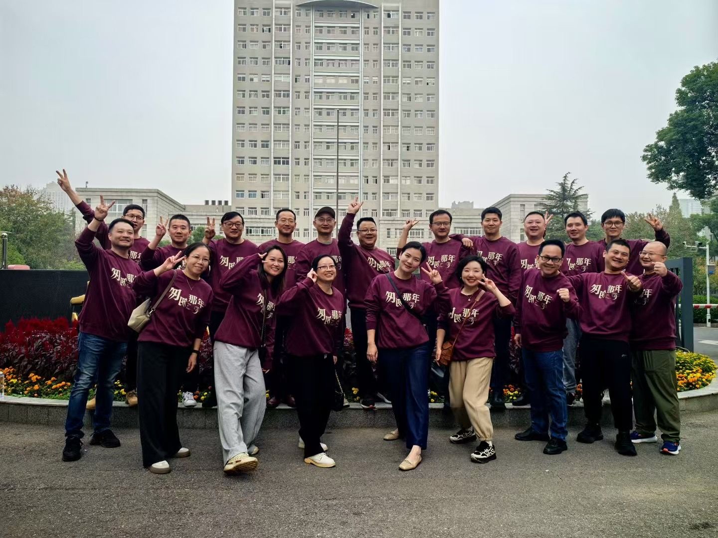 太阳集团2007网站