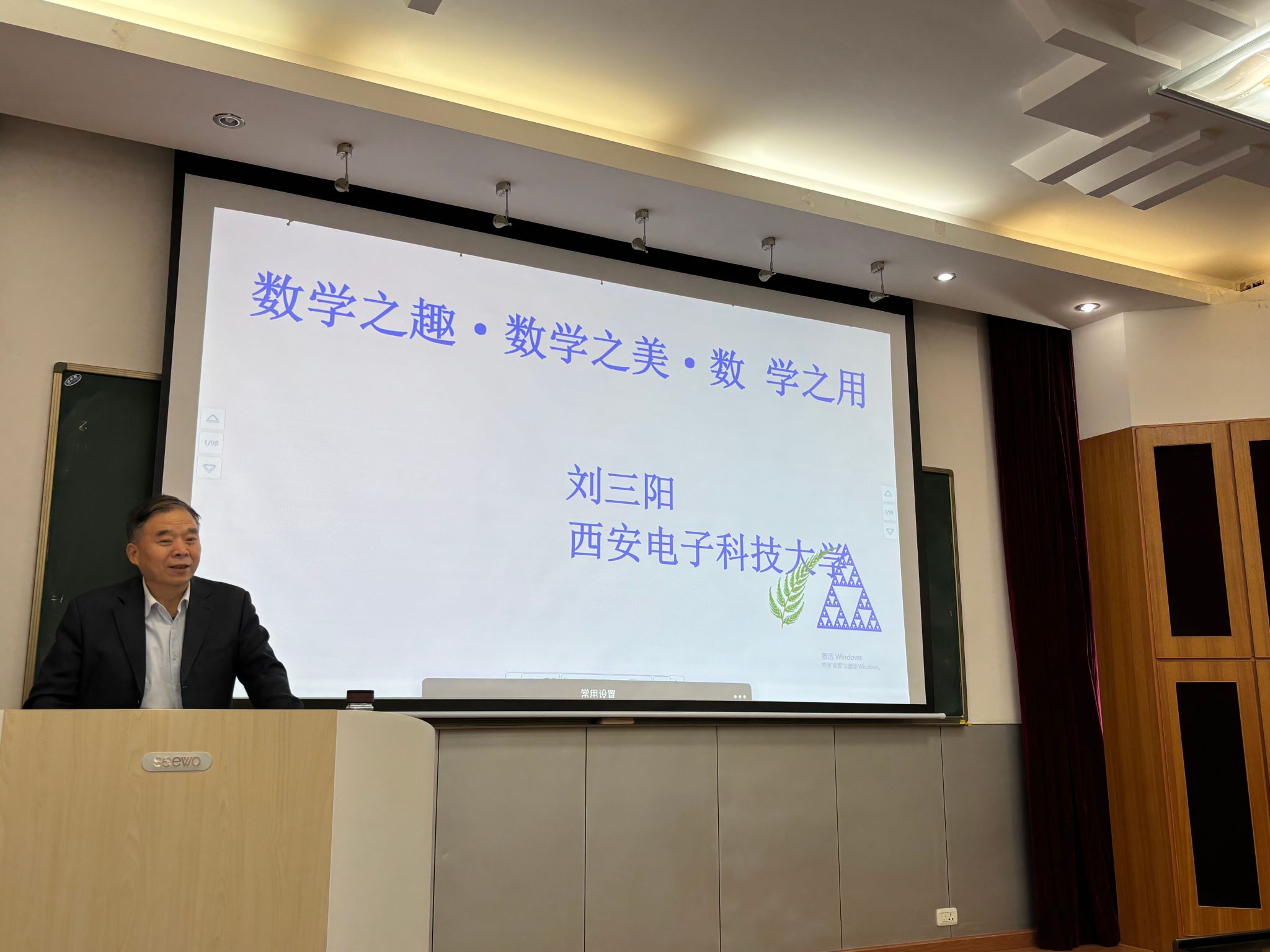 太阳集团2007网站