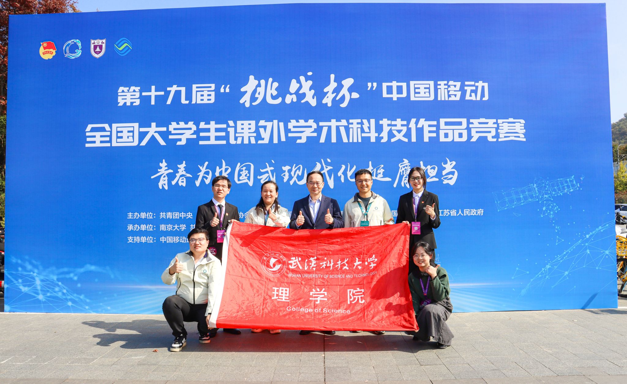 太阳集团2007网站