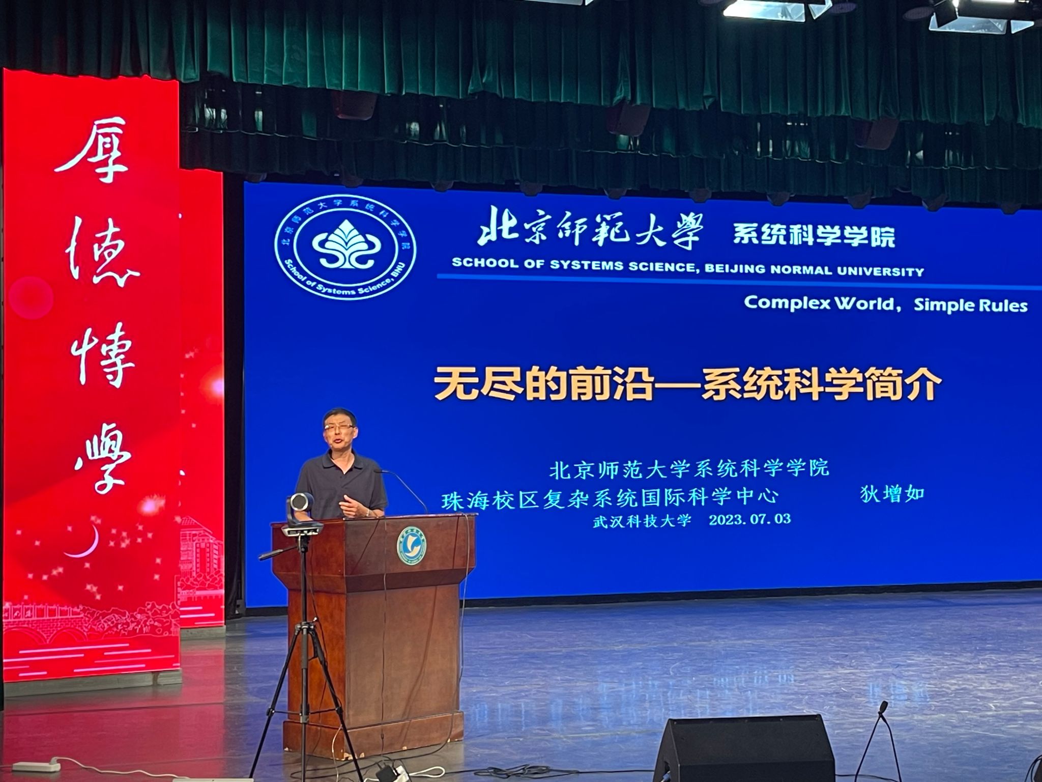 太阳集团2007网站