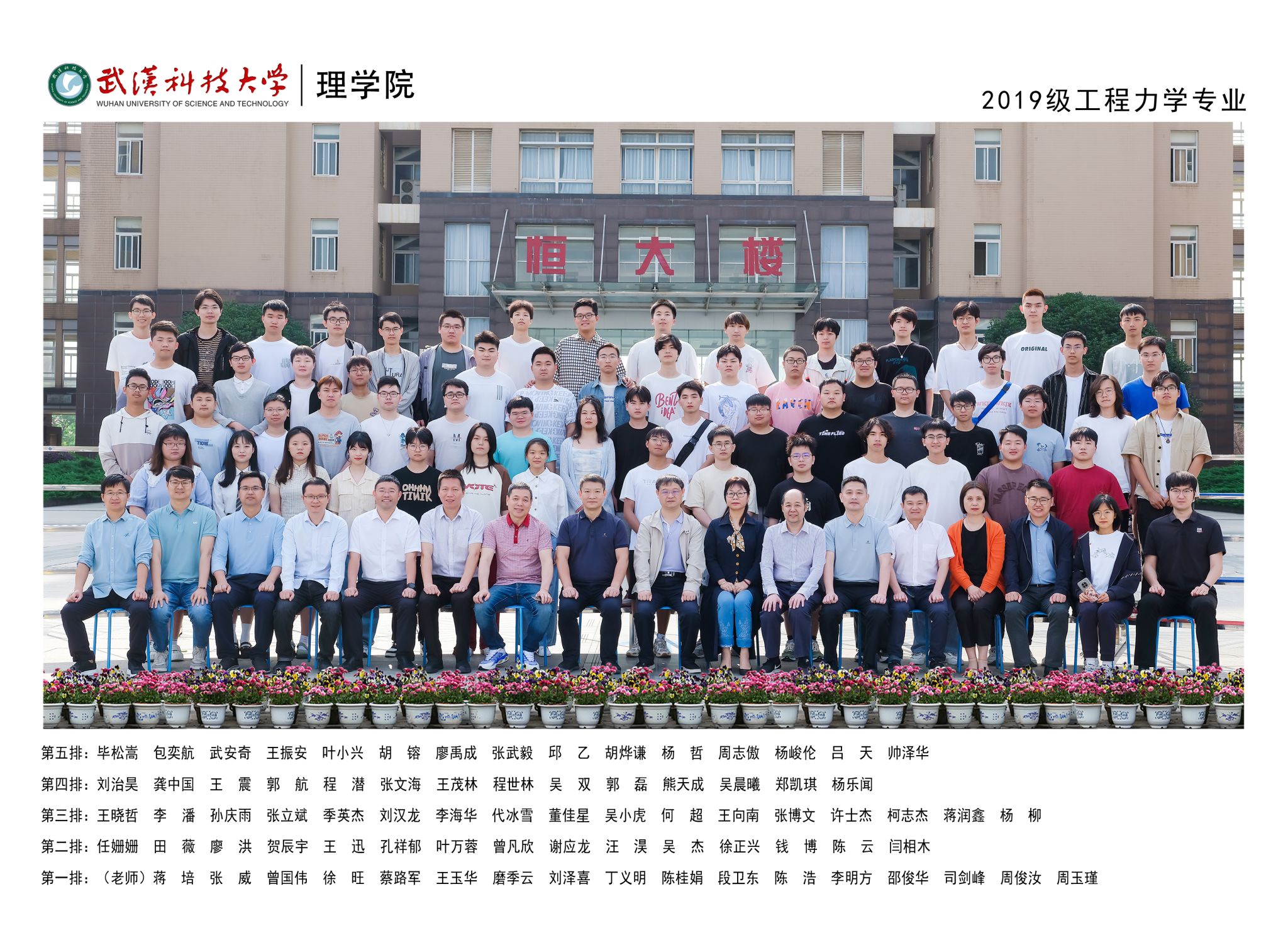 太阳集团2007网站