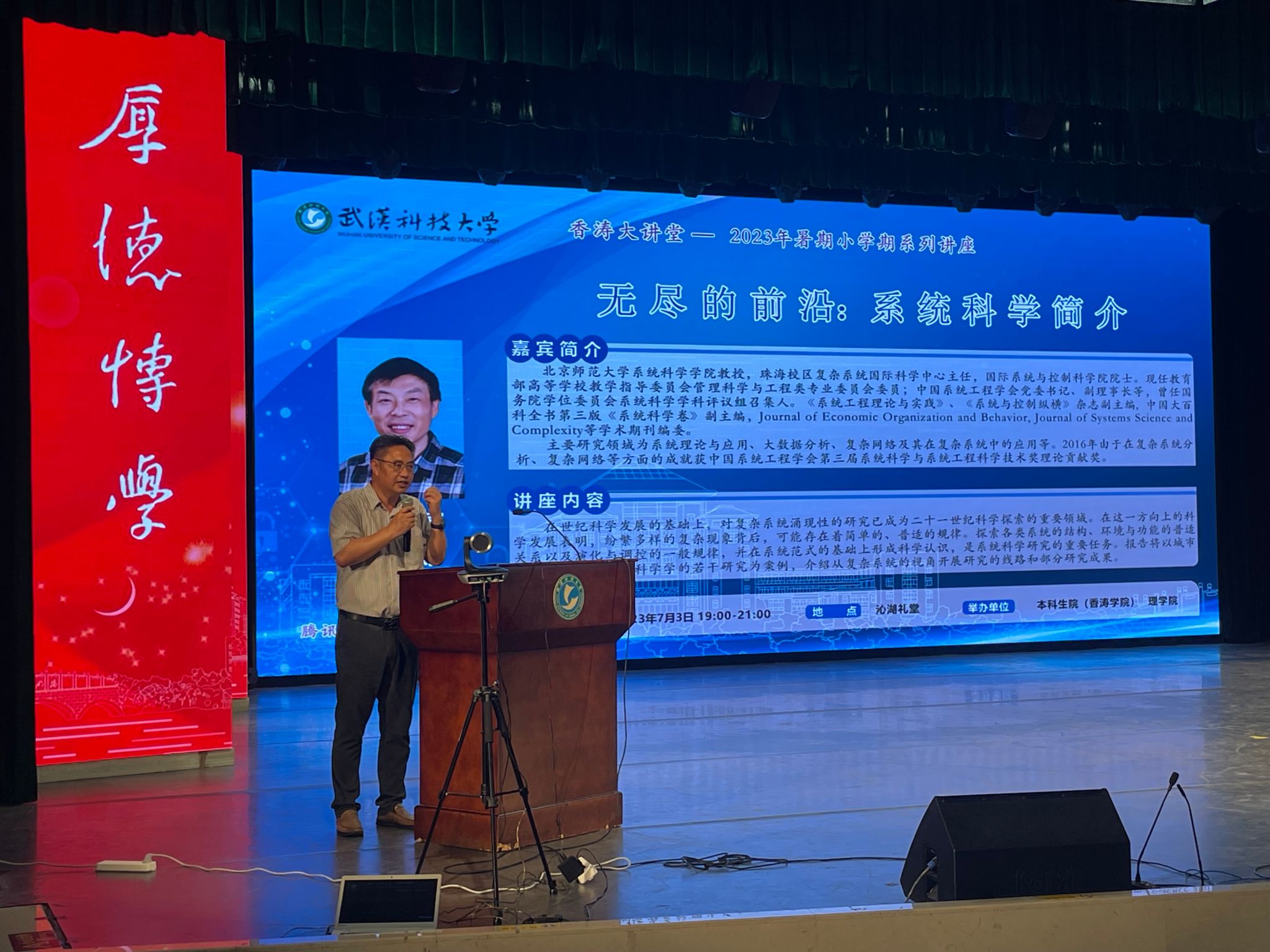 太阳集团2007网站