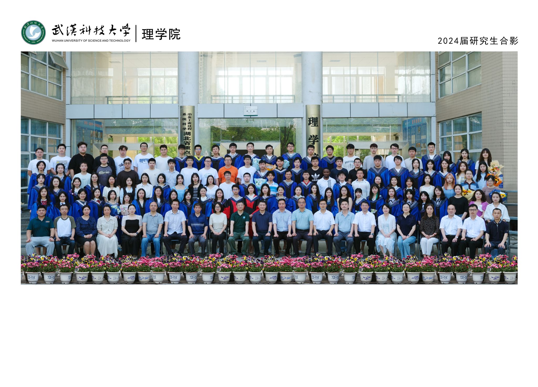 太阳集团2007网站