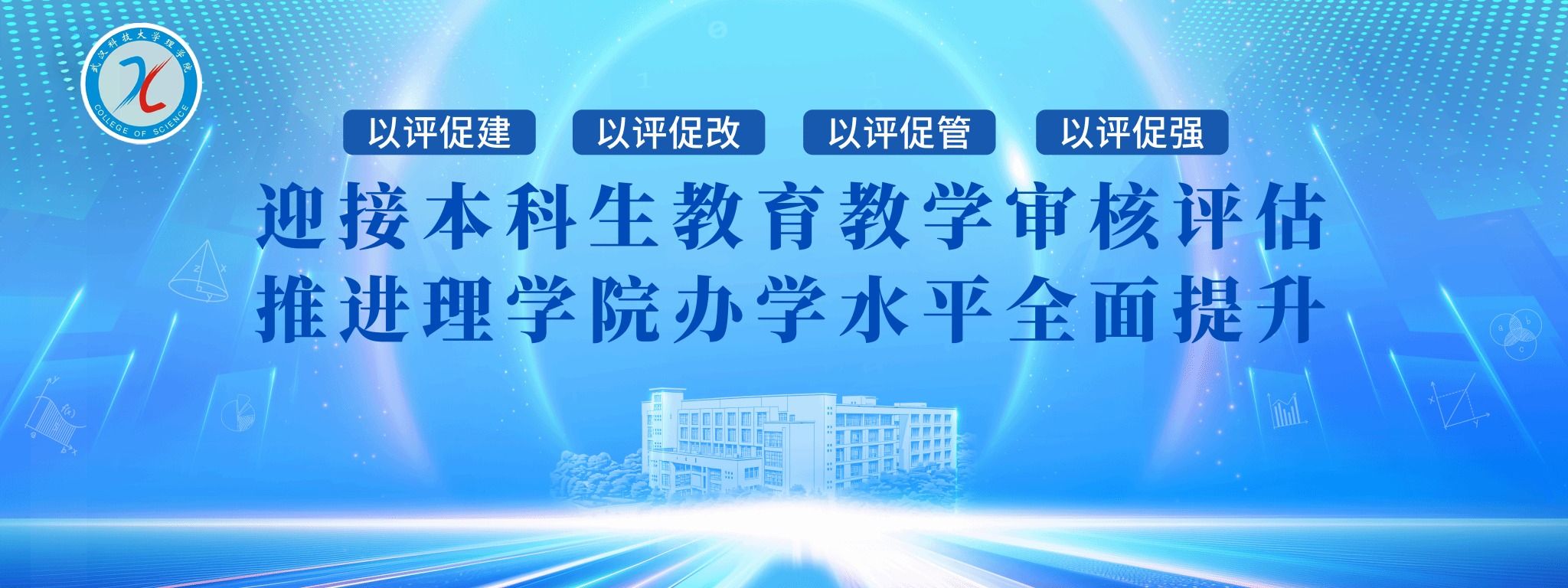 太阳集团2007网站