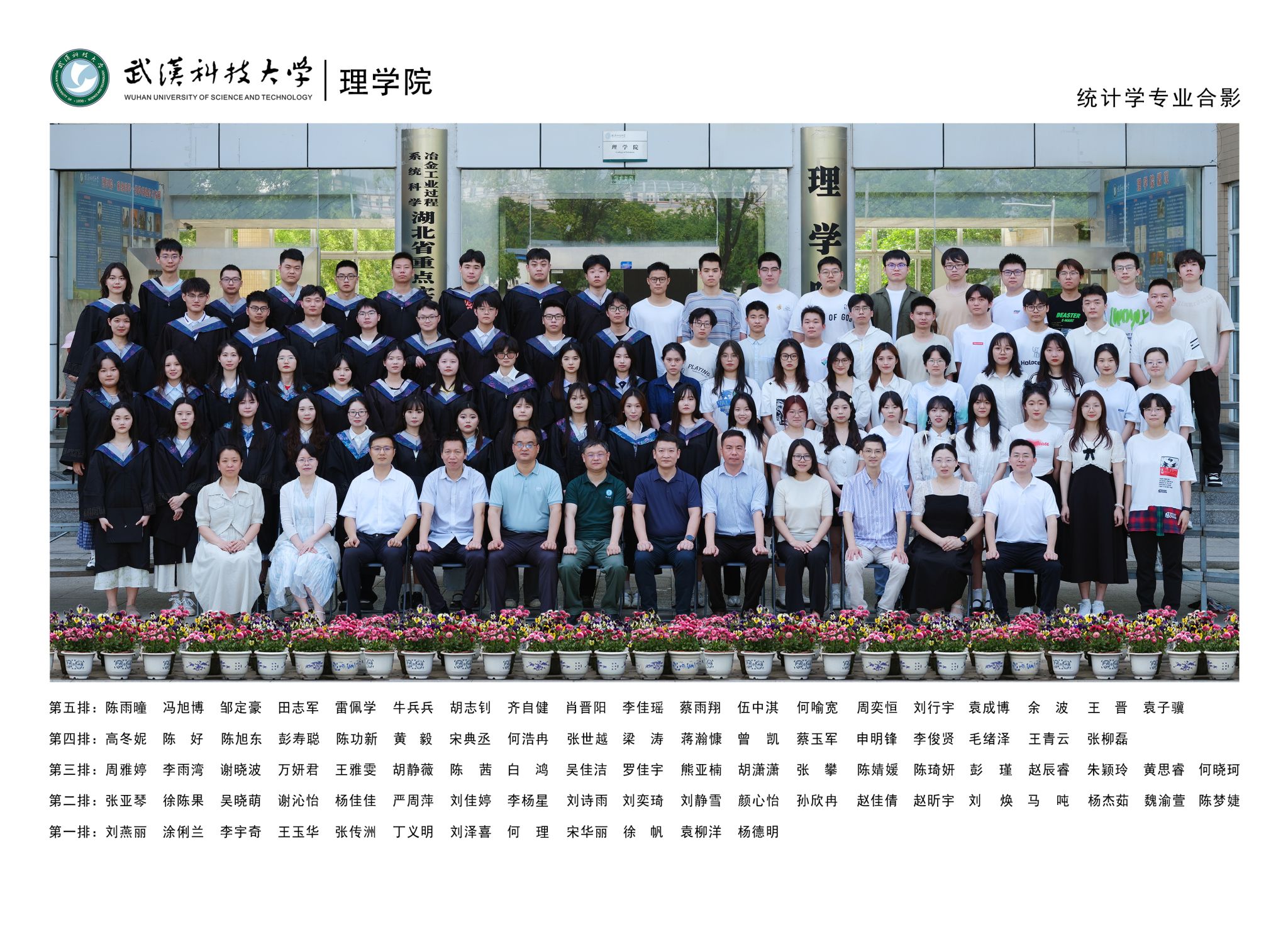 太阳集团2007网站