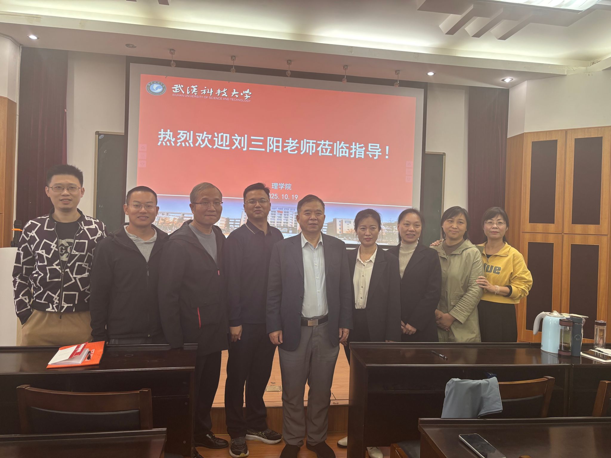 太阳集团2007网站