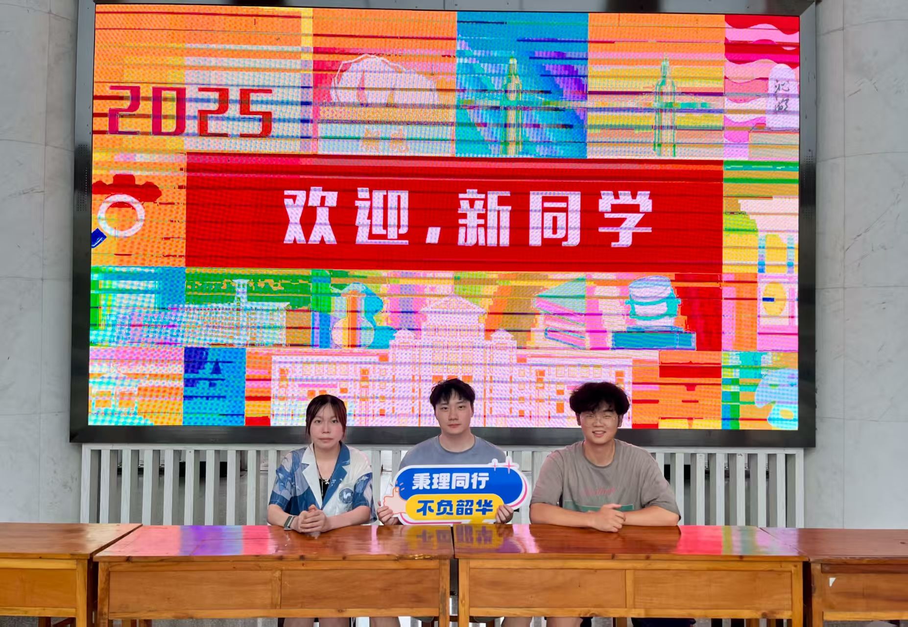 太阳集团2007网站