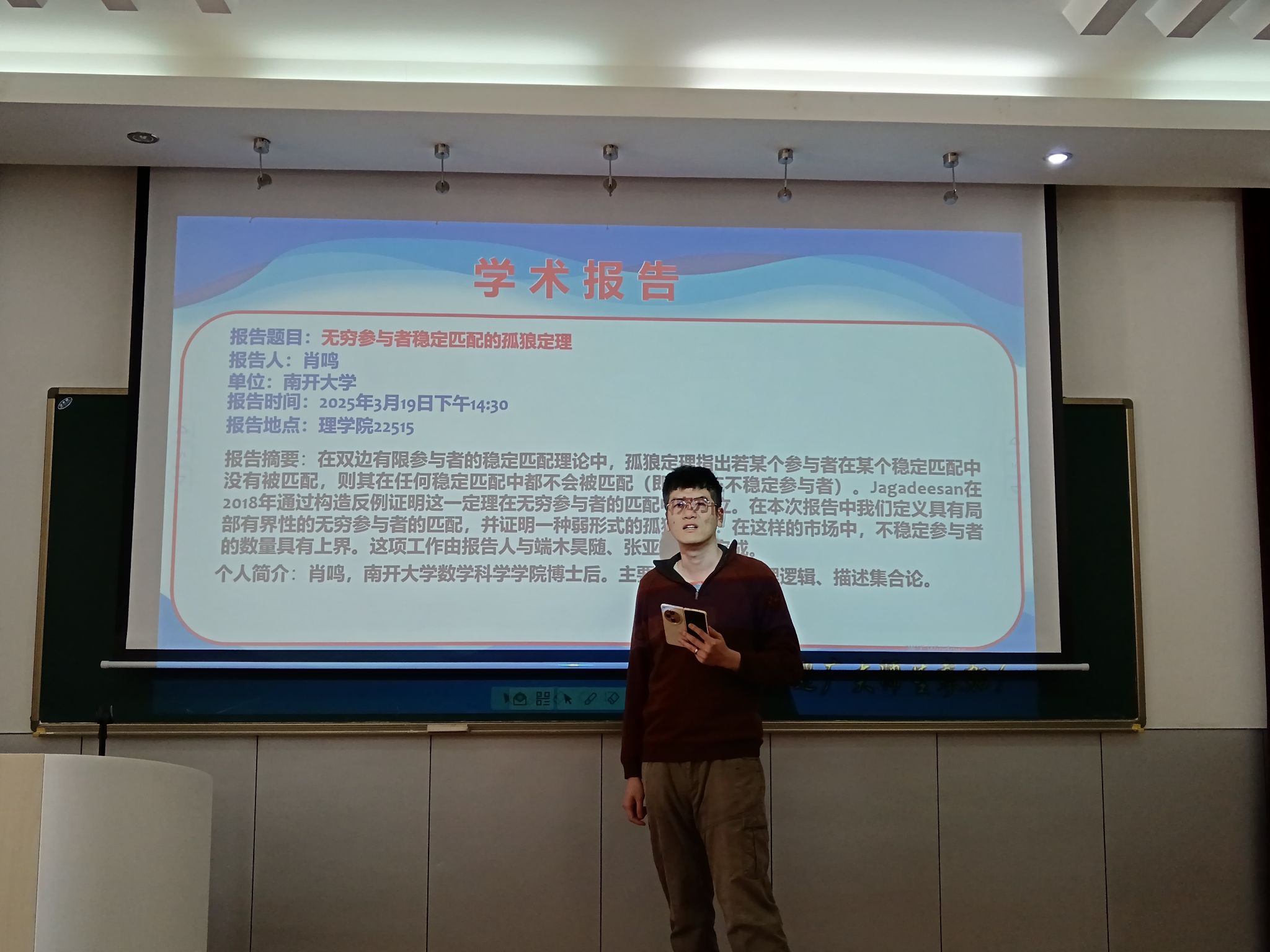 太阳集团2007网站