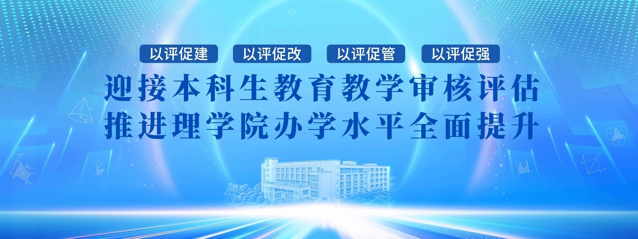 太阳集团2007网站