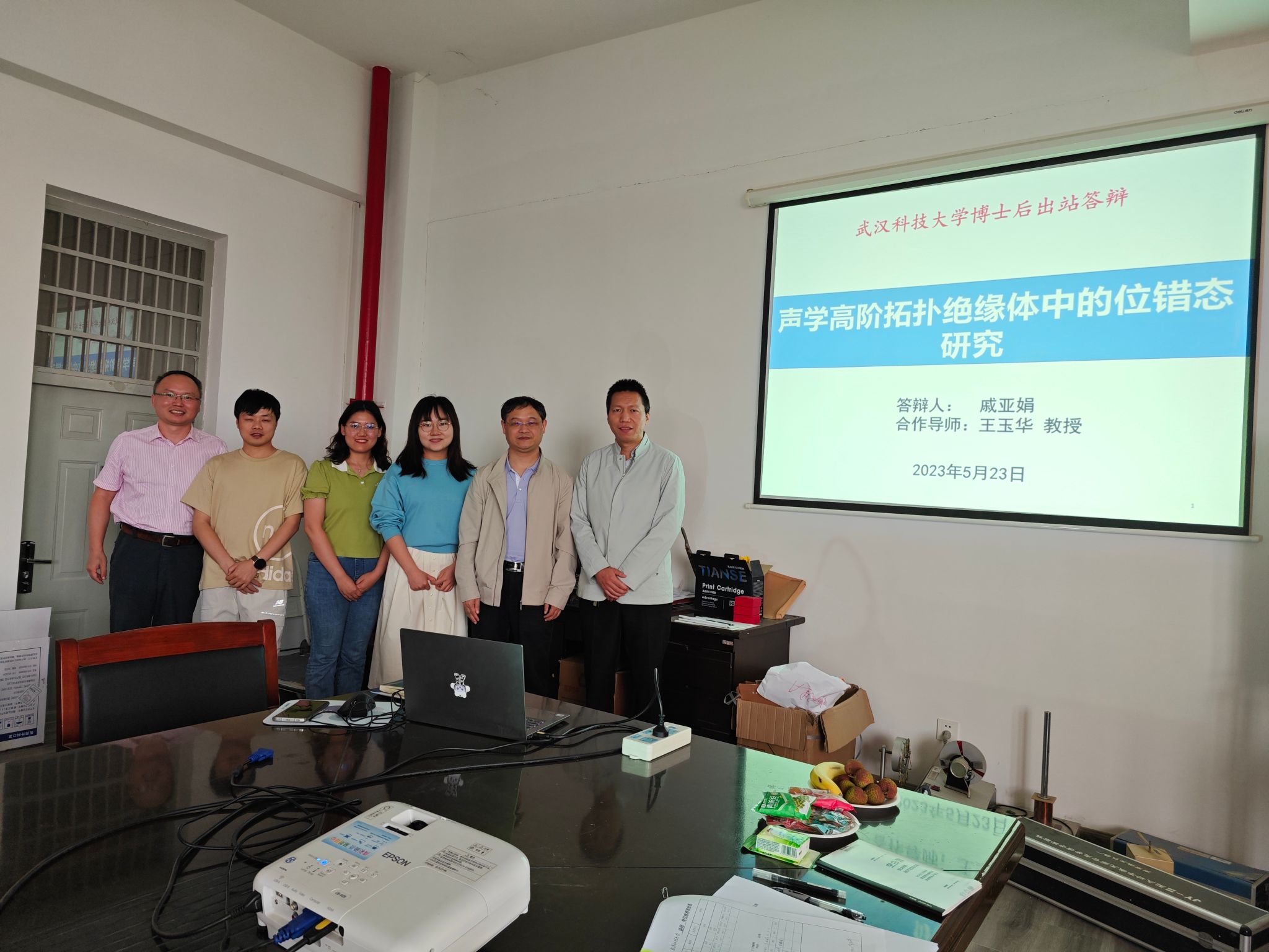 太阳集团2007网站