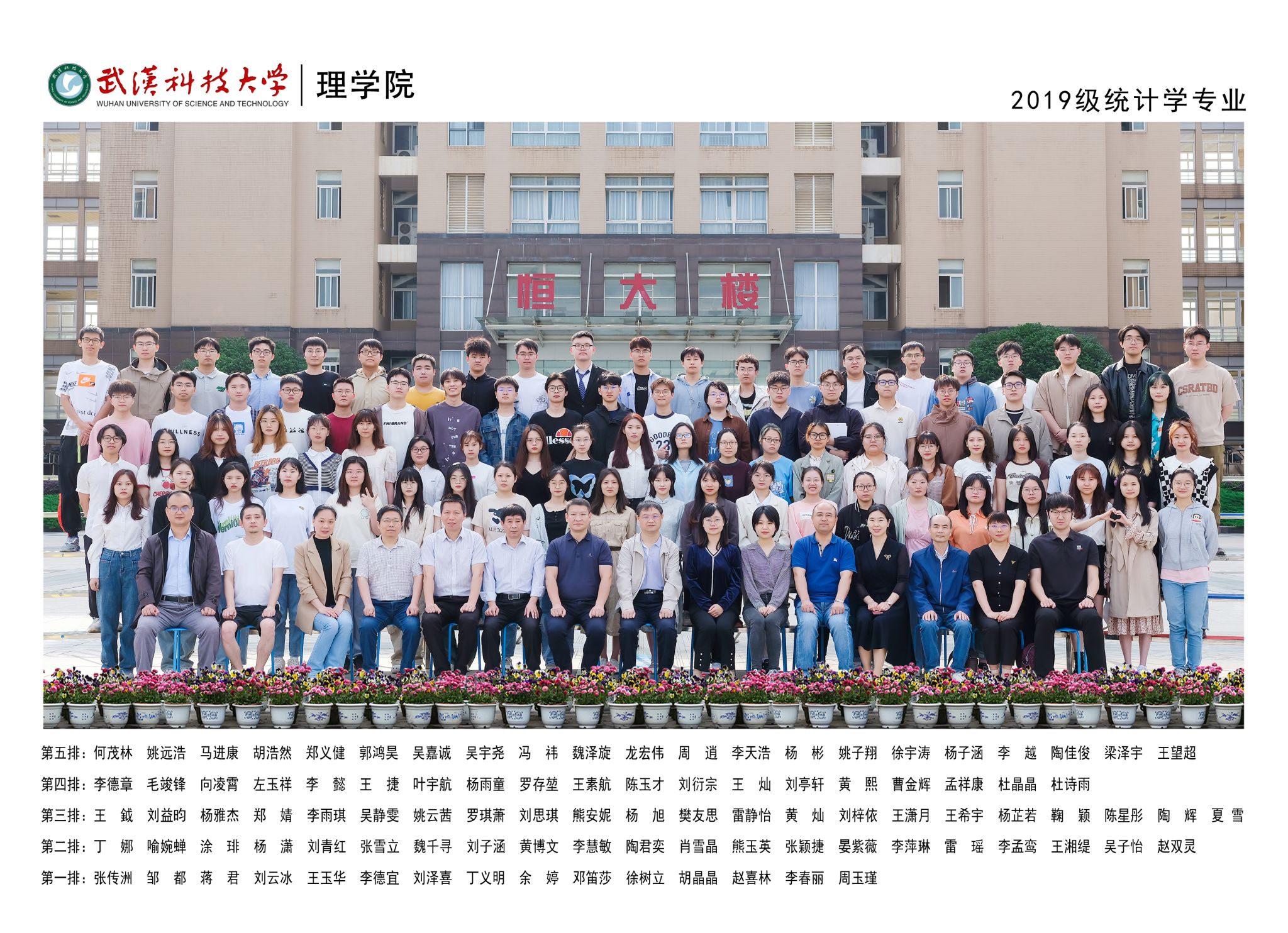 太阳集团2007网站