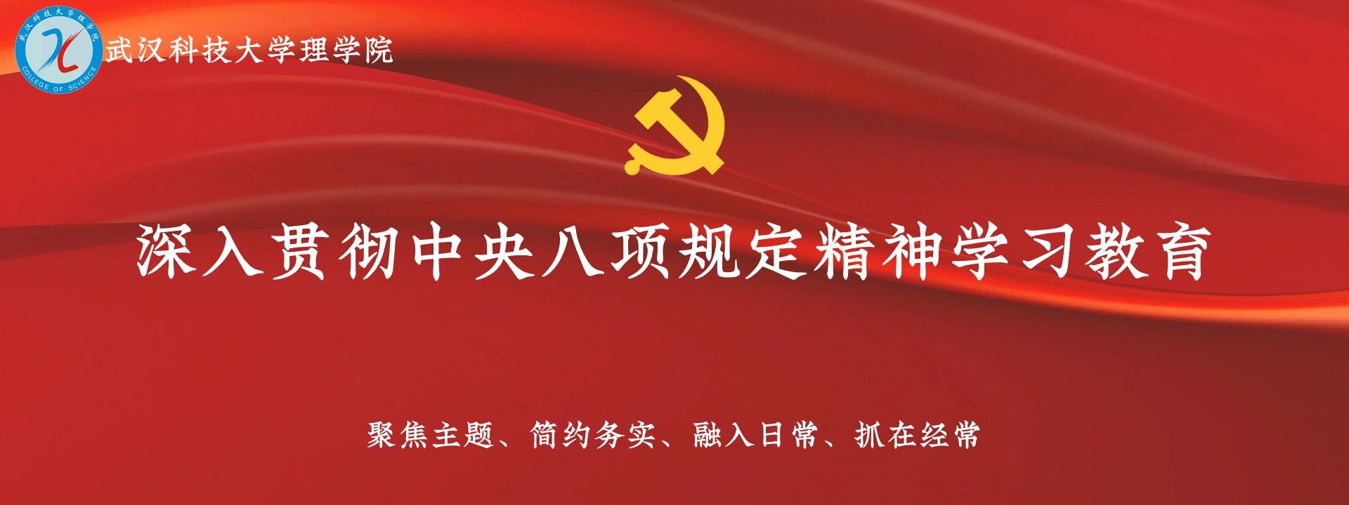 太阳集团2007网站