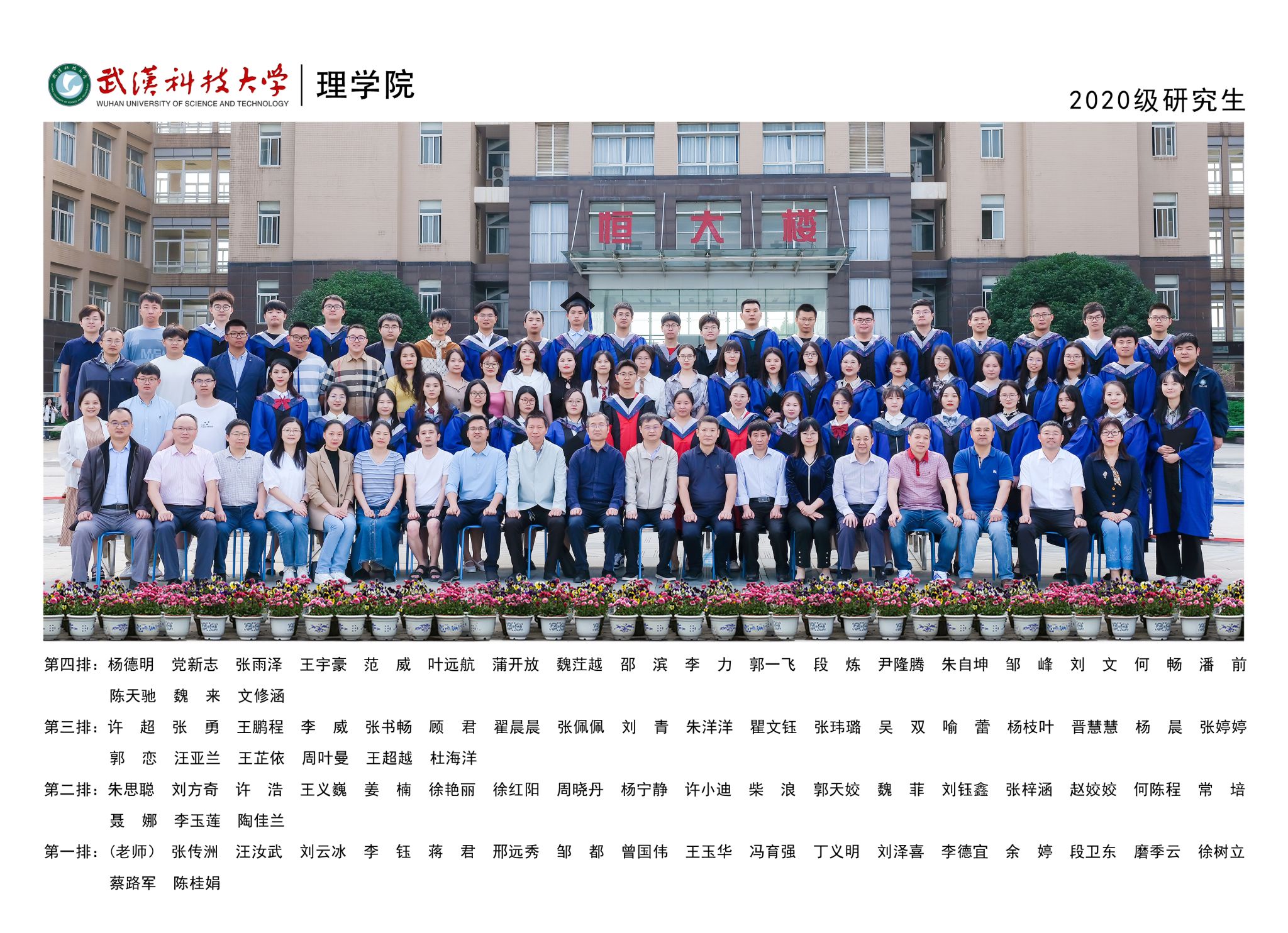 太阳集团2007网站