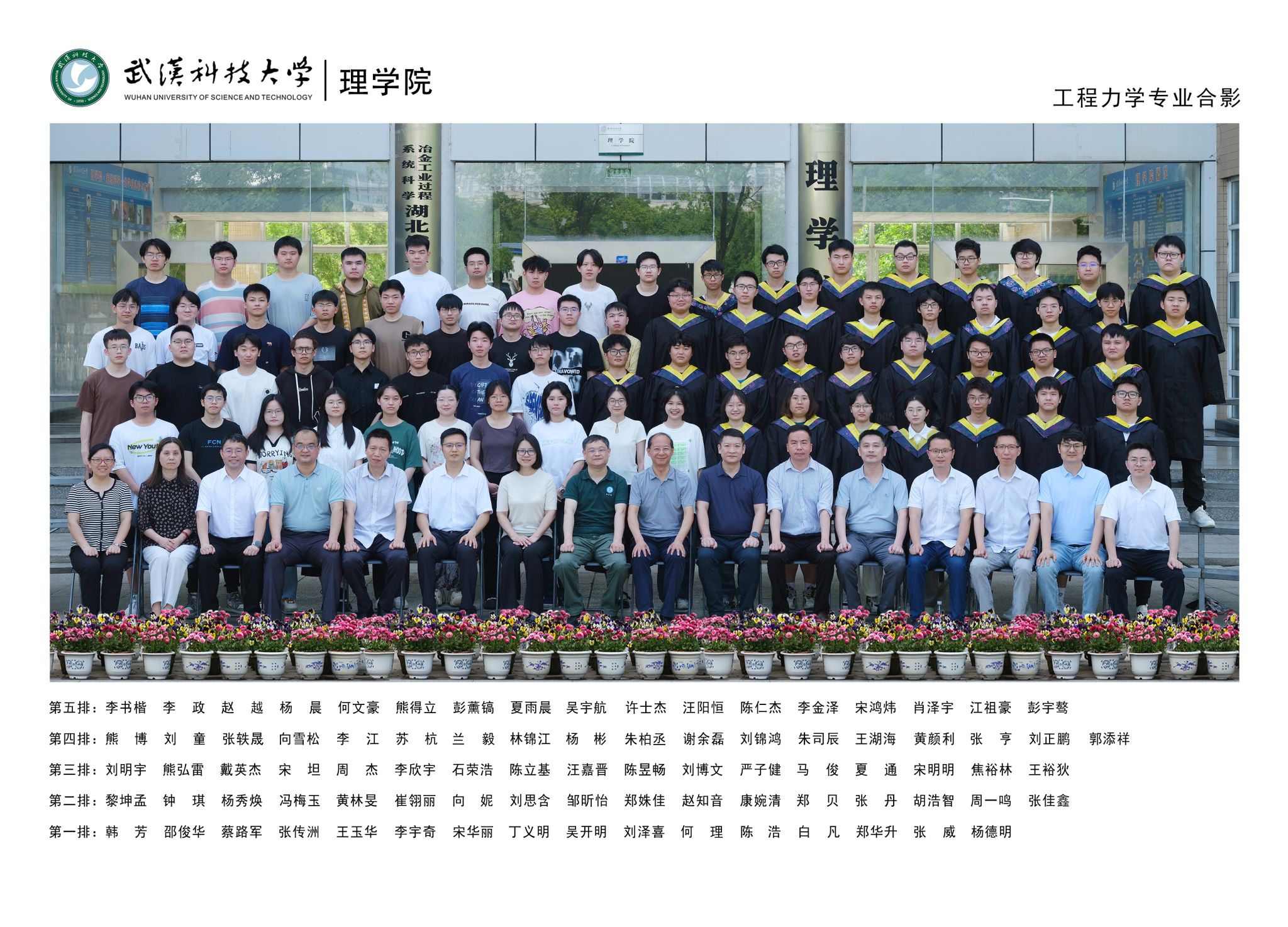 太阳集团2007网站