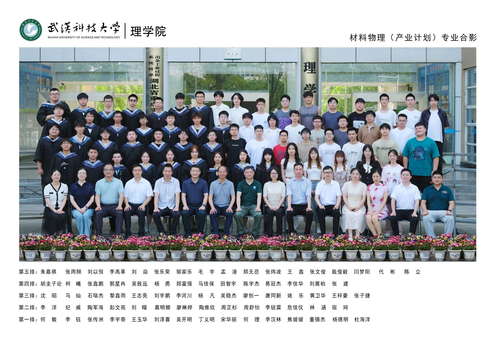 太阳集团2007网站