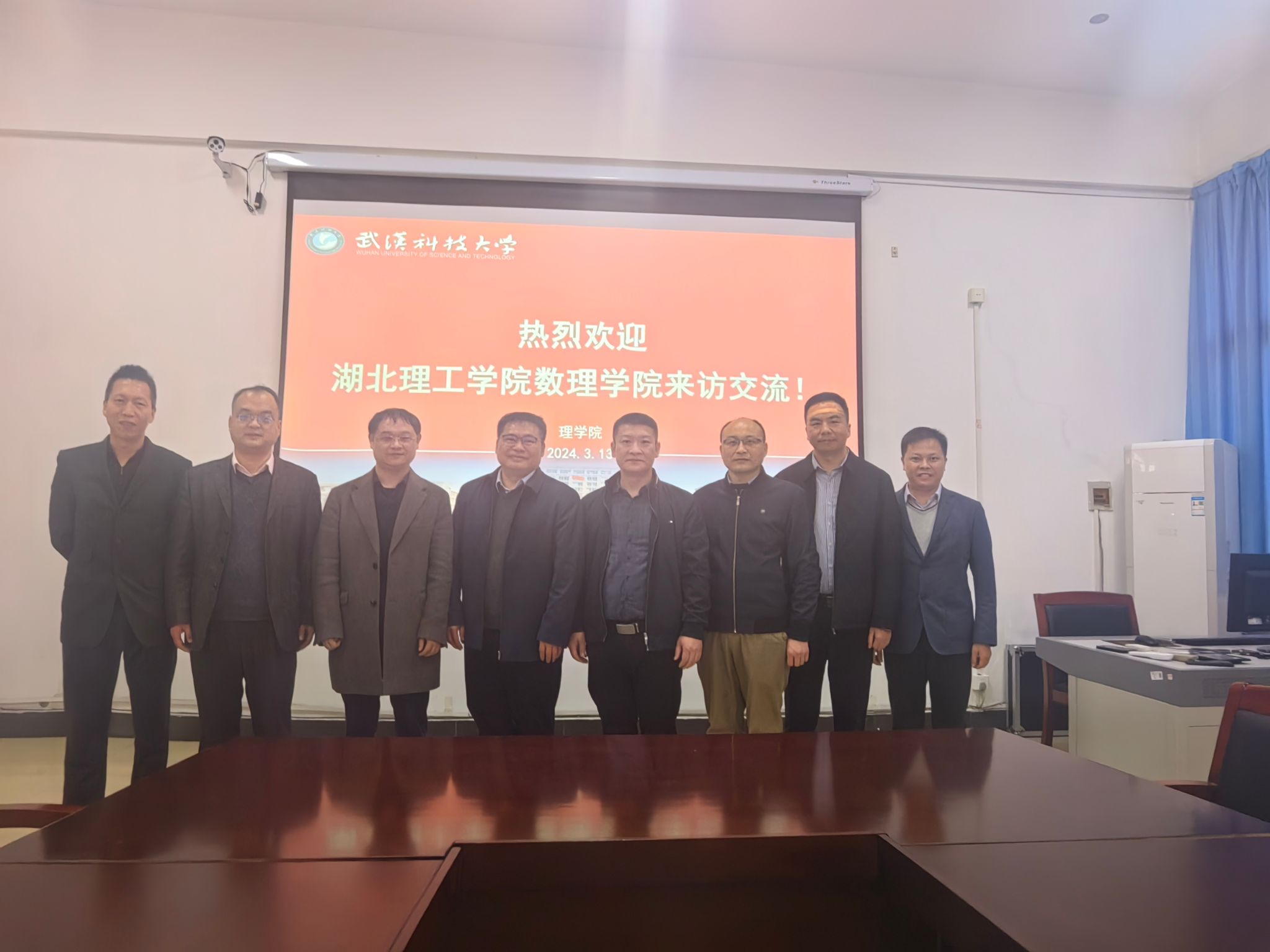 太阳集团2007网站