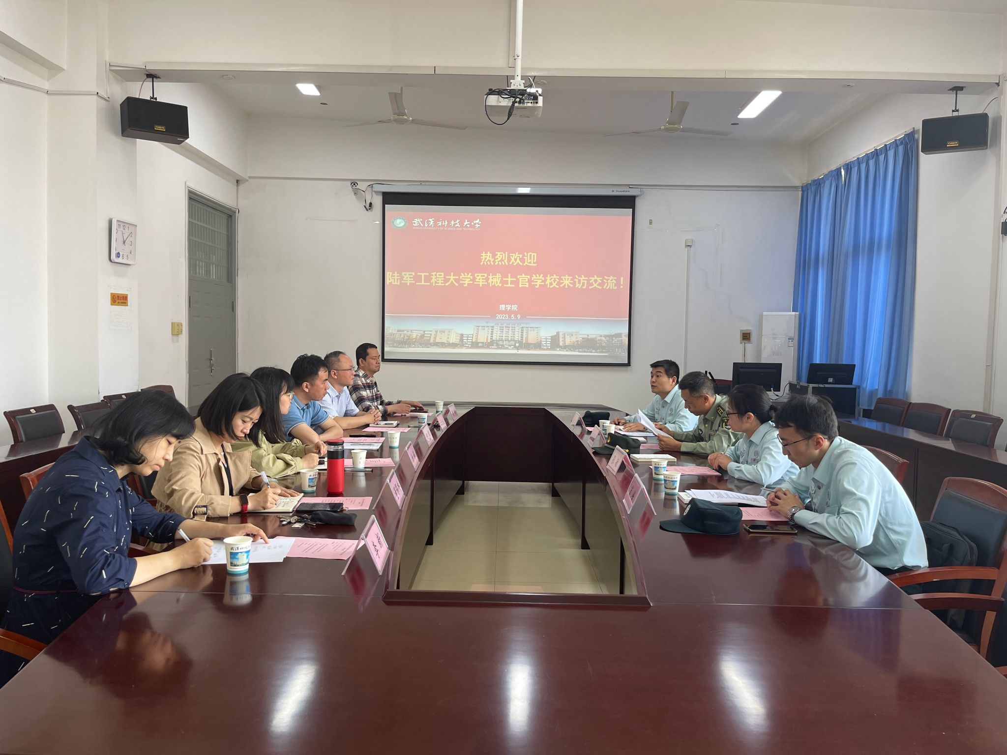 太阳集团2007网站