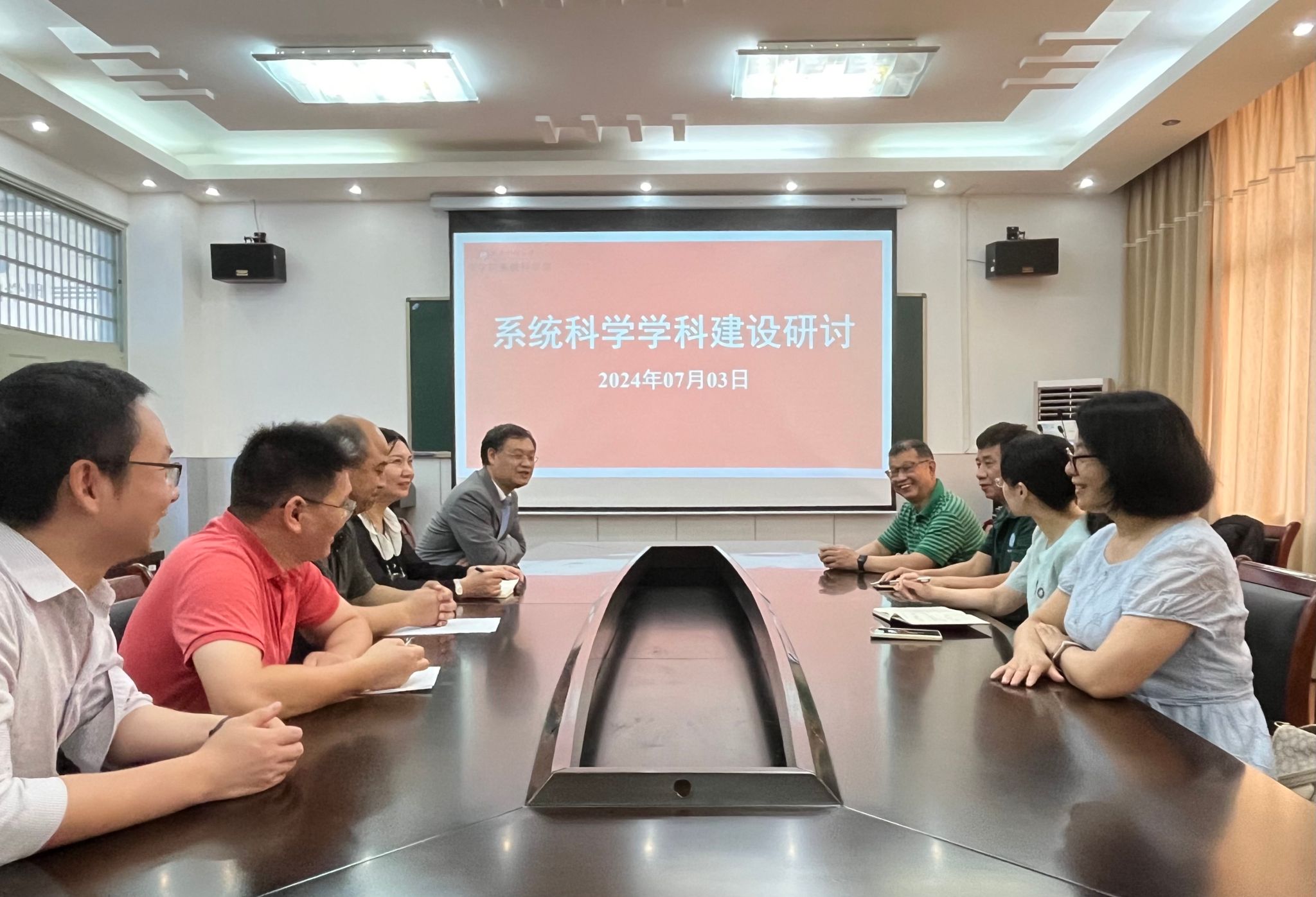 太阳集团2007网站