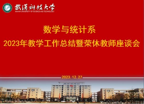 太阳集团2007网站