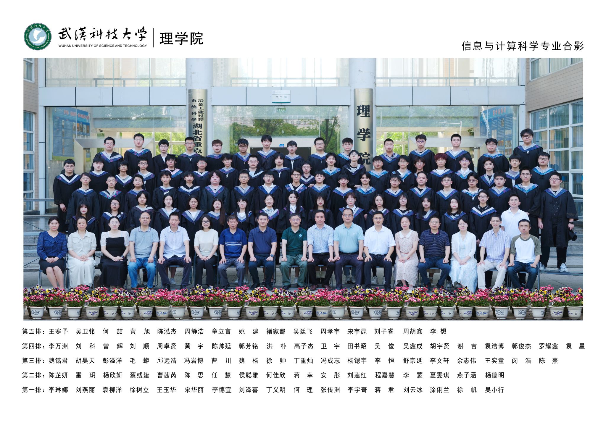 太阳集团2007网站