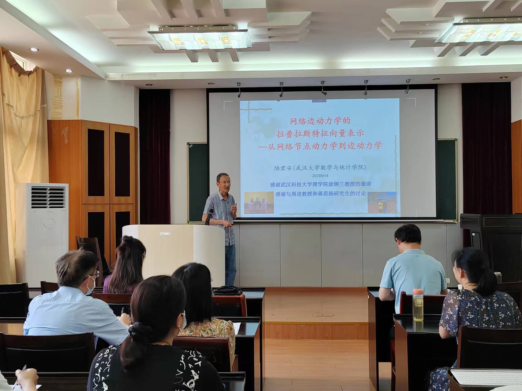 太阳集团2007网站