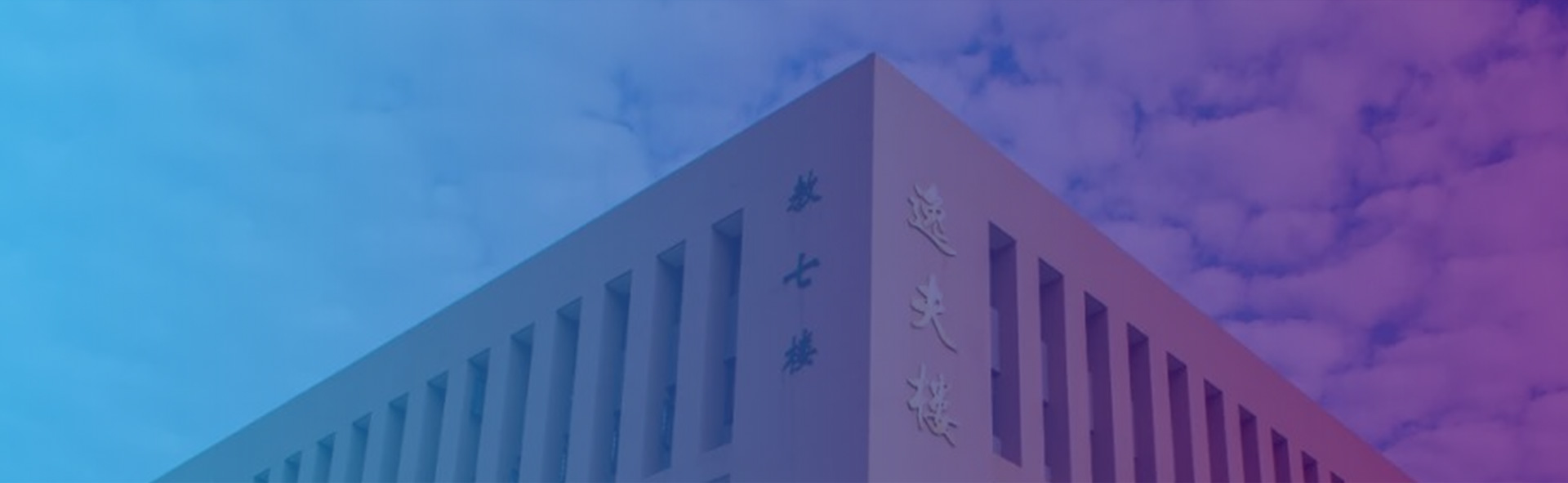 太阳集团2007网站